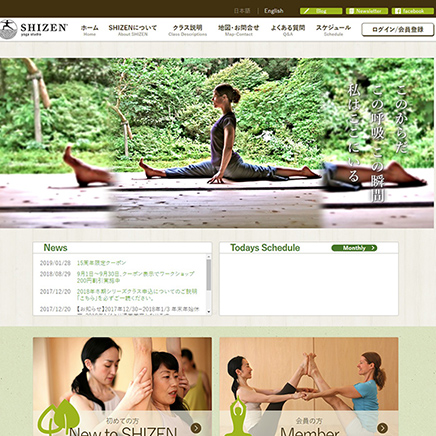 ヨガ教室レッスン教室