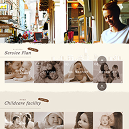 保育事業会社サイト