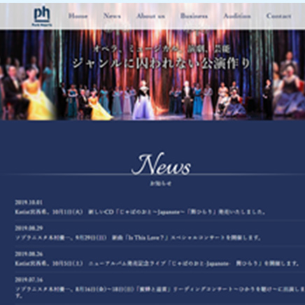 芸能プロダクション