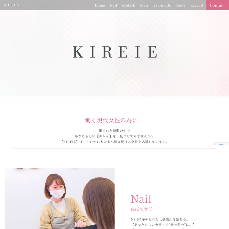 ネイル・まつ毛サロン公式サイト