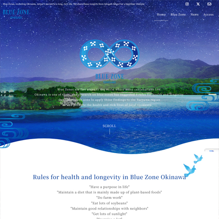 協議会|ブルーゾーン石垣島協議会様(英語サイト)