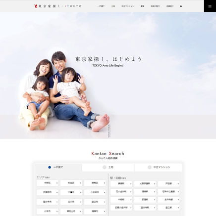 東京家探し 住協 東京一戸建て