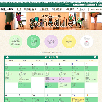 教室レッスン予約・購入