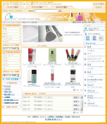 ショッピングモール