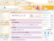 ショッピングモール