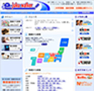 塾検索・資料請求サイト